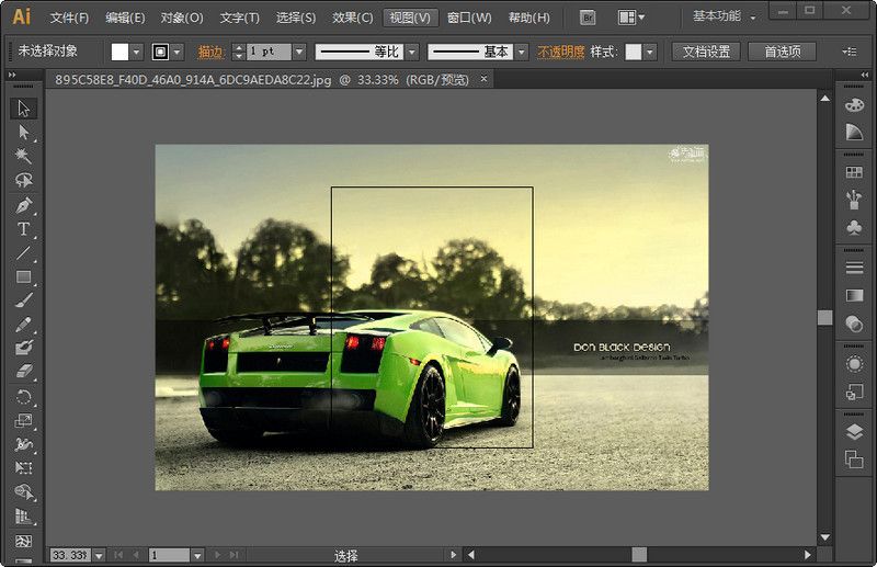 Adobe Illustrator CS6绿色版插图