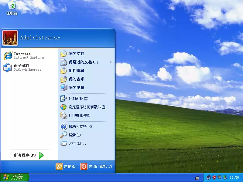 Windows XP官方原版系统下载插图