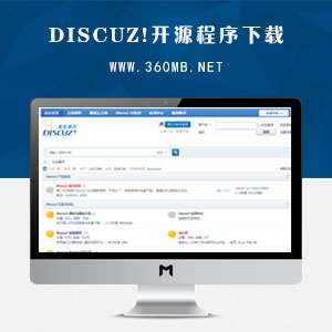 Discuz! X3.4官方 Git，简体中文版本下载