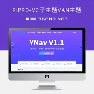 RIPro-V2子主题-VAN主题V5.9|WordPress主题（更新中）