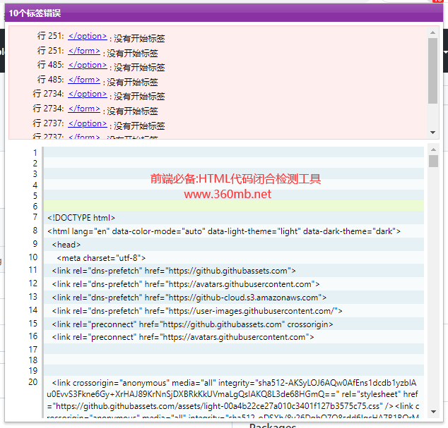 前端必备:HTML代码闭合检测插件(htmlchecker_v02.crx)插图