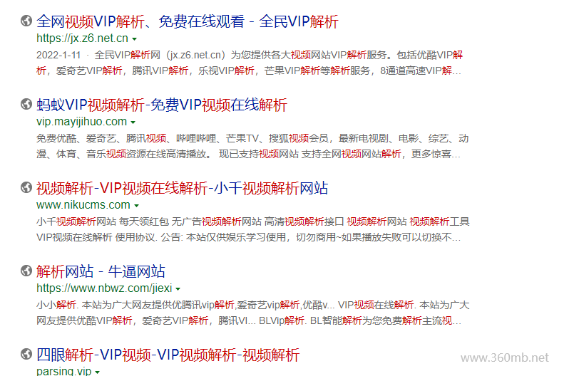 Web逆向分析某VIP视频解析网站，获取真实播放地址插图