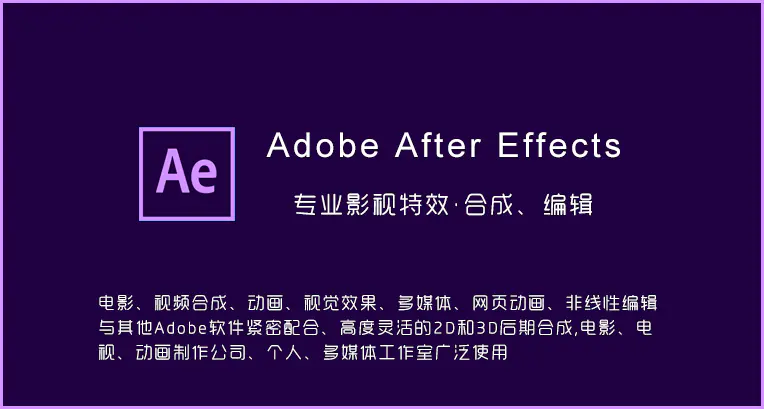 Adobe系列全家桶直装破解下载（2022版）插图