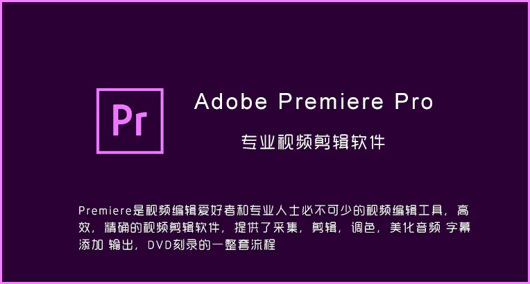 Adobe系列全家桶直装破解下载（2022版）插图