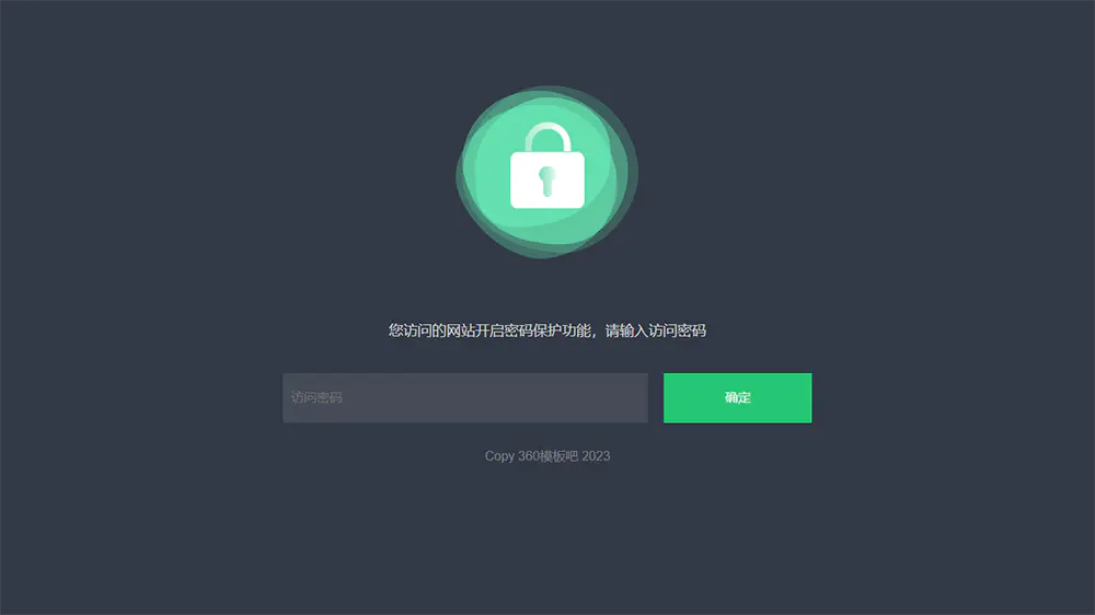 输入密码访问网站单页HTML模板源码下载插图
