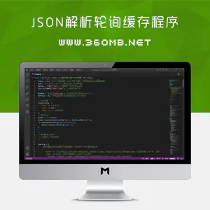 JSON视频解析轮询|视频缓存源码下载