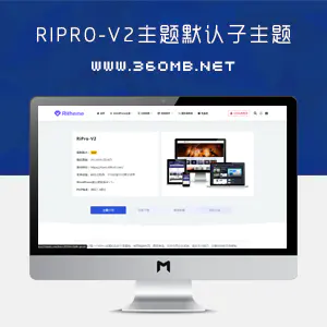 RiPro-V2主题默认子主题(RiPro-v2-child)下载