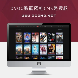 OVOO影视网站CMS|支持电视直播|带有会员系统|免授权 V3.2.1