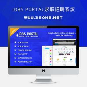 JOBS PORTAL求职招聘系统网站源码V3.5|含原版安装说明文档